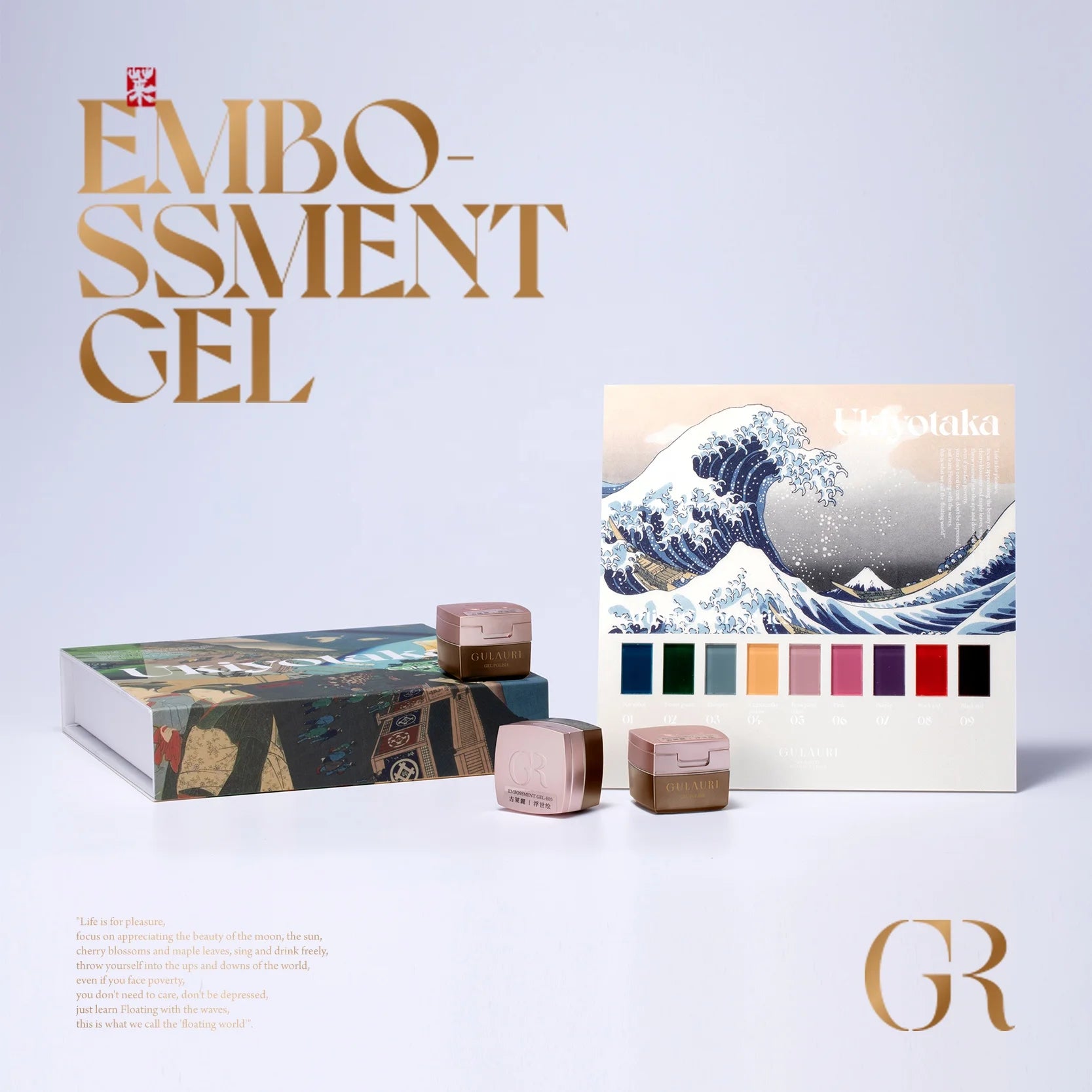 GULAURI UV Gel Nail Art Paint Set 9 Colors 5g