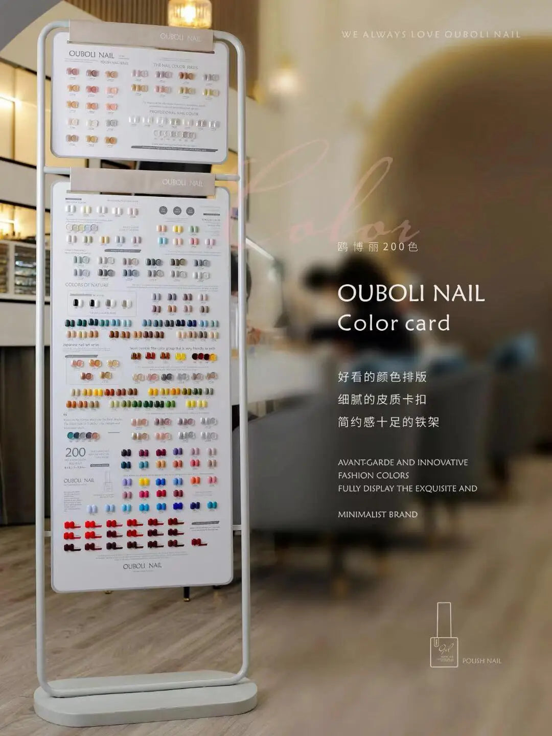 OUBOLI 200-Color UV/LED Soak-Off Gel Nail Polish Set