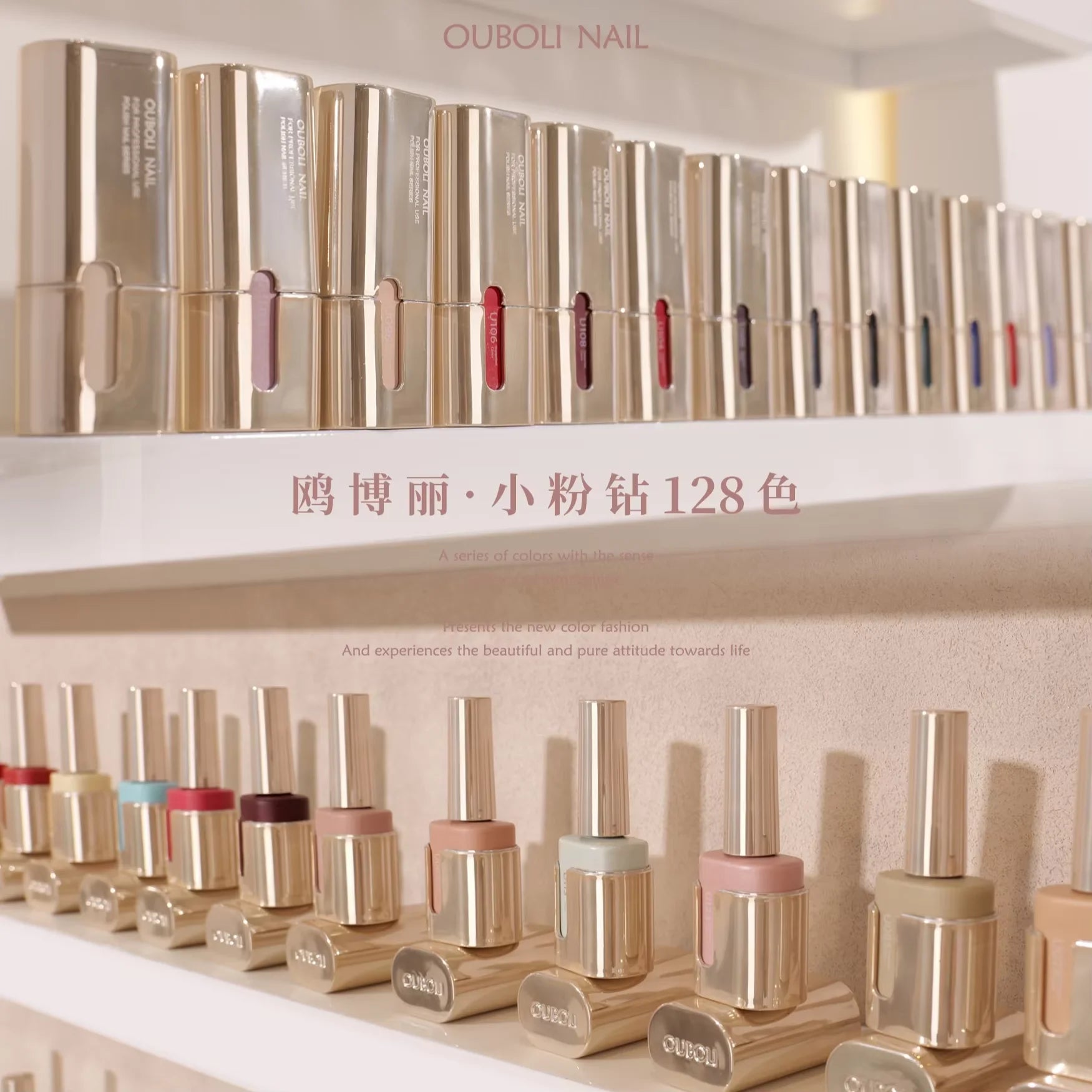 OUBOLI 128-Color UV LED Soak-Off Gel Nail Polish Set