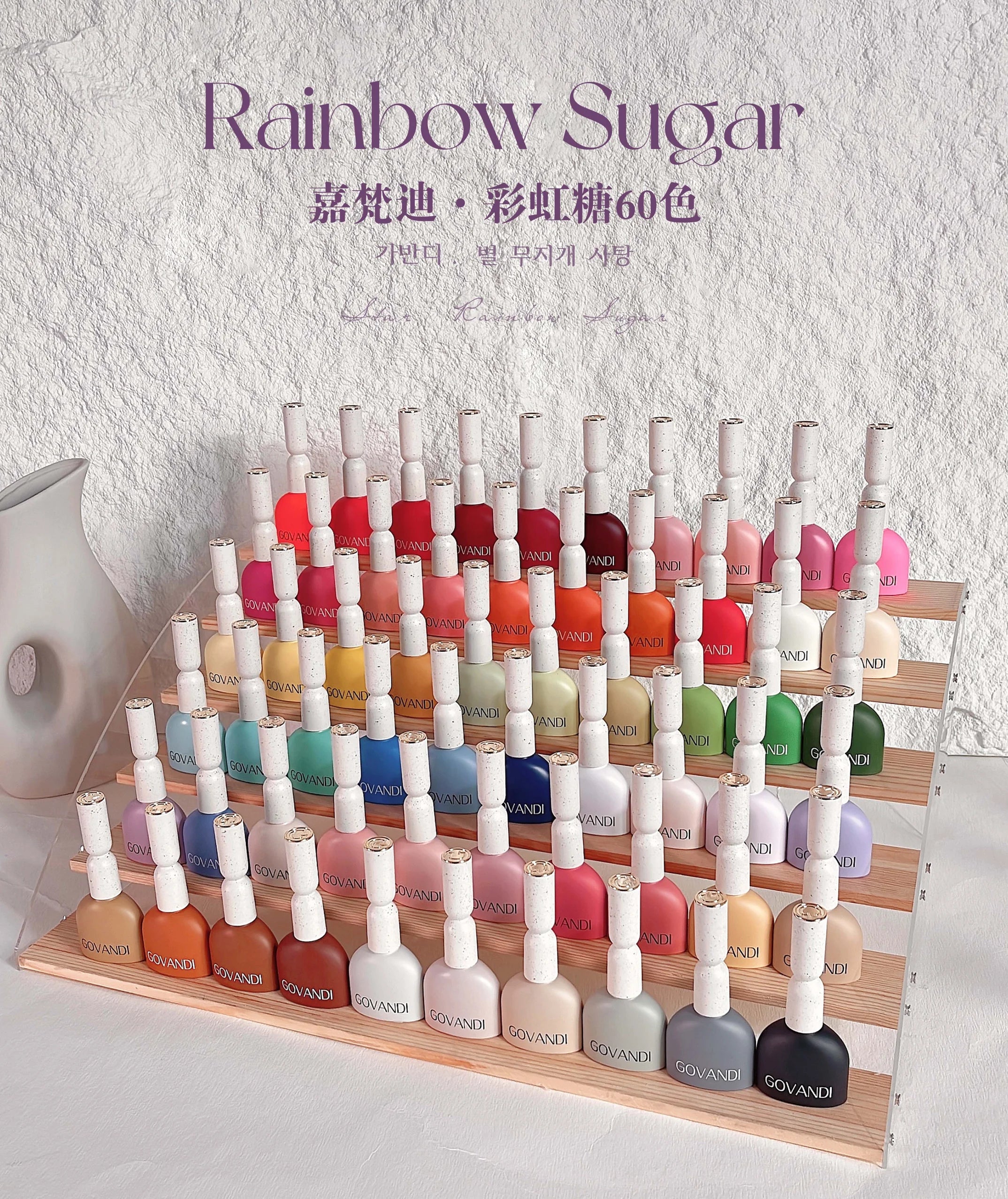 GOVANDI Professional UV Gel Nail Polish Kit 60/132 Colors Set