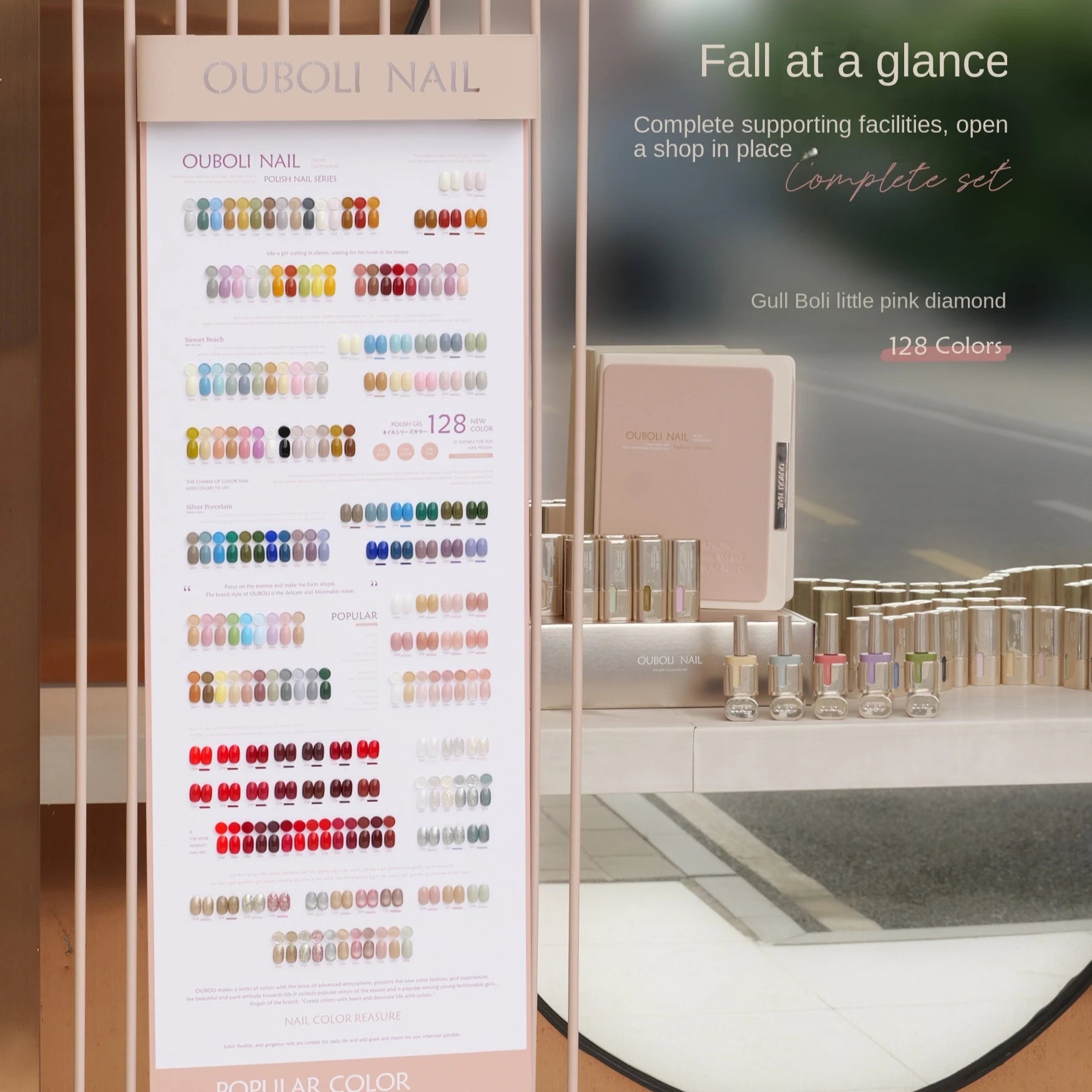 OUBOLI 128-Color UV LED Soak-Off Gel Nail Polish Set