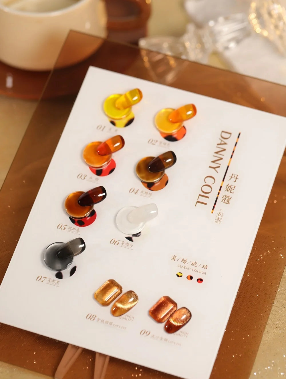 DannyColl 9-Color Amber Brown Gel Nail Polish Set Long-Lasting