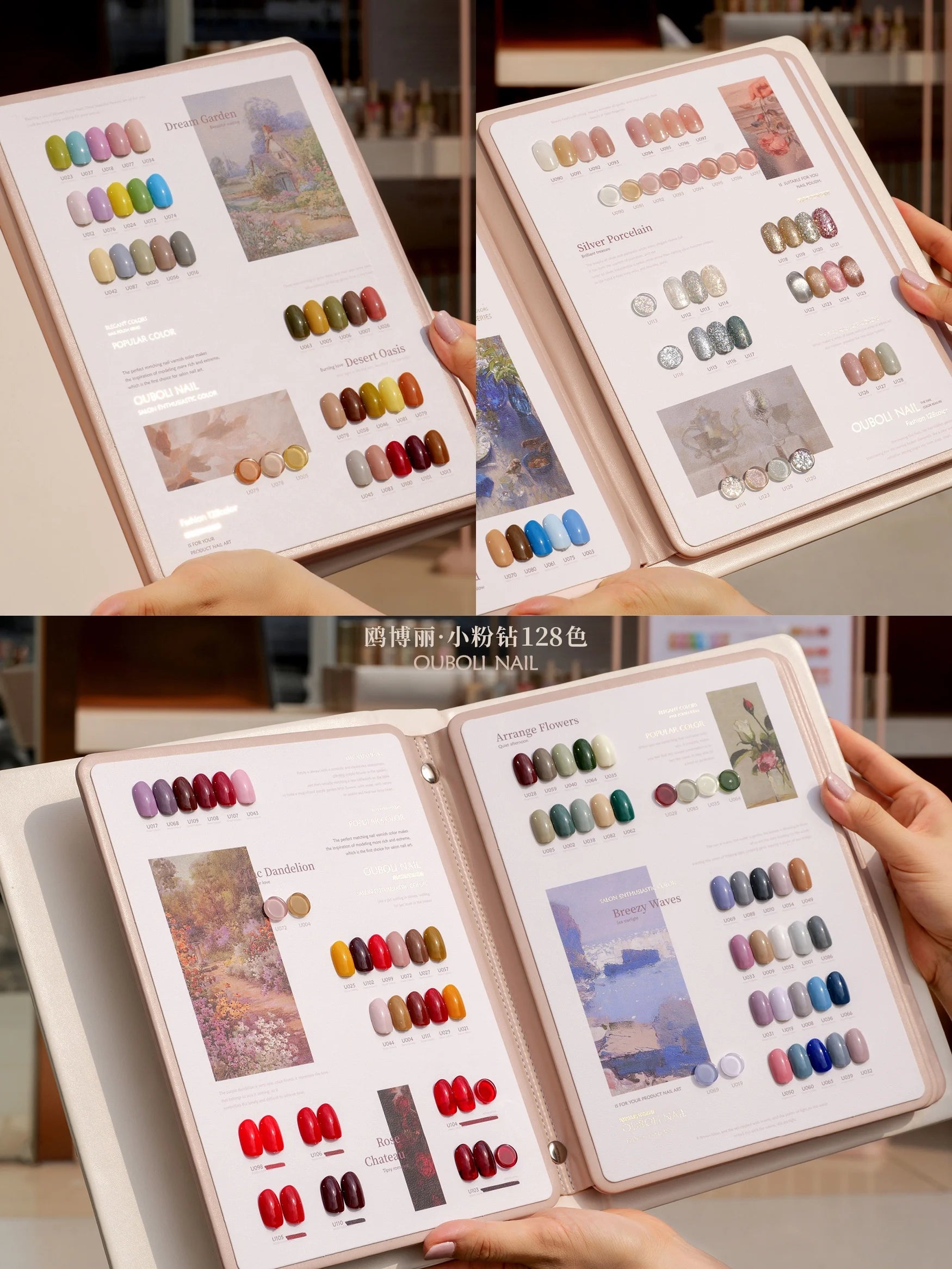 OUBOLI 128-Color UV LED Soak-Off Gel Nail Polish Set