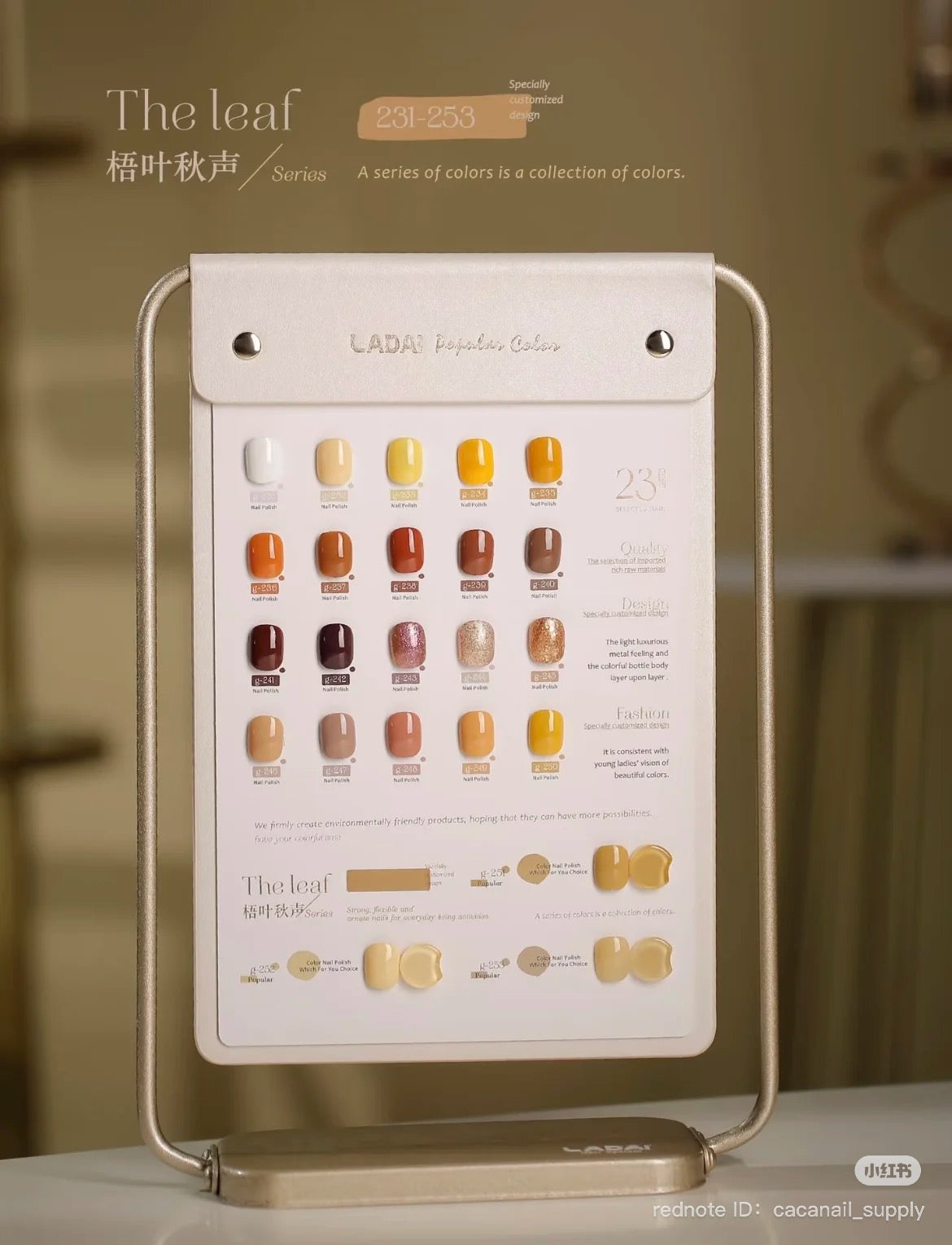 LADAI Leaf Series Gel Nail Colours Set – 23 Autumn Shades