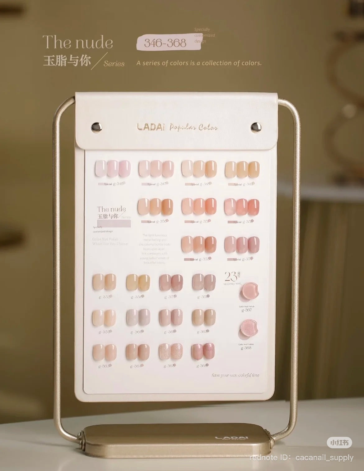 LADAI Nude Gel Colour Set 23 Shades Creamy Beiges Blush